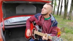 Ляпис Трубецкой - Ау,ау,ау