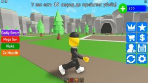 СТРОЮ ДОМ ЧТОБЫ ВЫЖИТЬ В ROBLOX !