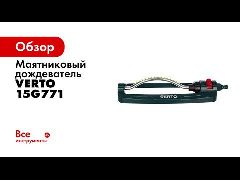 ПОЛИВАЕМ РАСТЕНИЯ ПРАВИЛЬНО