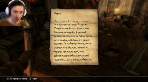 Skyrim - 10 мелких интересных деталей, СЕКРЕТЫ СКАЙРИМА 2020! ( Секреты #291 )