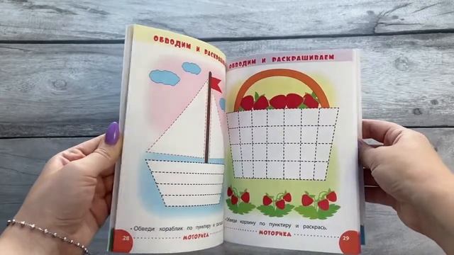 Занимаемся с мамой: для детей 2-3 лет смотреть онлайн