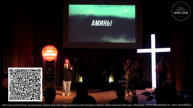 "ХОДИТЬ В ВЕРЕ ИЛИ КУПИТЬ ПРАВА" | пастор г. Москва, Ольга Дерёмова (18.04.2021г.) смотреть онлайн