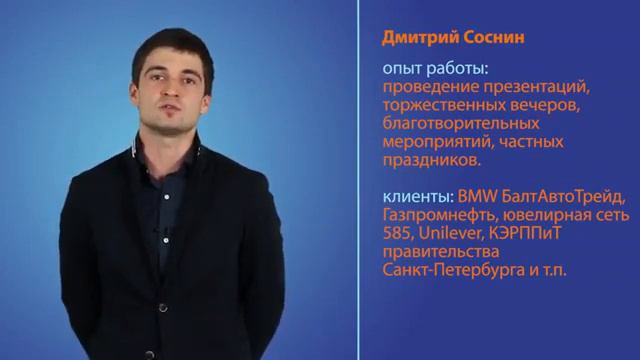 Видеорезюме