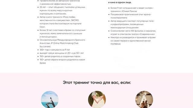 2 упражнения, чтобы стать «вкусной» для мужчин смотреть онлайн