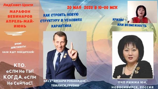 Кризис - это опасность или возможность смотреть онлайн