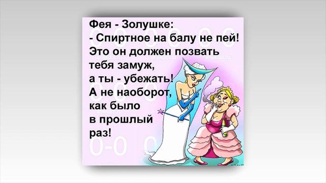 Лучшие Смешные и ржачные анекдоты/ЮМОР Дня/Получил пенсию пришлось всех кур зарубить,громко смеялис
