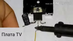 Как сделать супер мигалку на одном транзисторе // супер мигалка на транзистор // как сделать мигалк