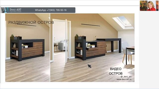 Дизайн-марафон "Маленькая квартира": Мебель-трансформер смотреть онлайн