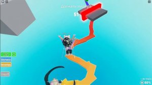 Йоши проходит обби где нужно догнать лидера