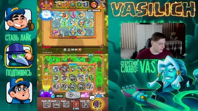 RUSH ROYALE | ЯДОВИТАЯ КОЛОДА! | 250 КОЛБ НА АЛХИМИКЕ? | ГОМУНКУЛ ИМБА? | НЕВЕРОЯТНЫЙ УРОН! |