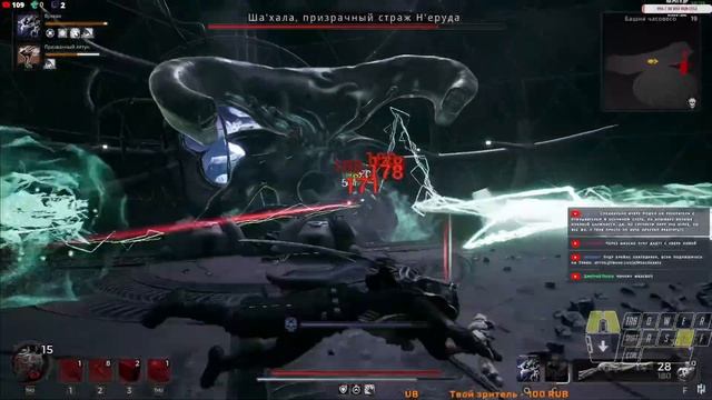 Все награды за босса Мира в Неруде Remnant 2 | Афелий, Туманность, Призрачный Клинок, Газовый Гиган