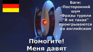 Голоса турелей на всех языках | Portal 2