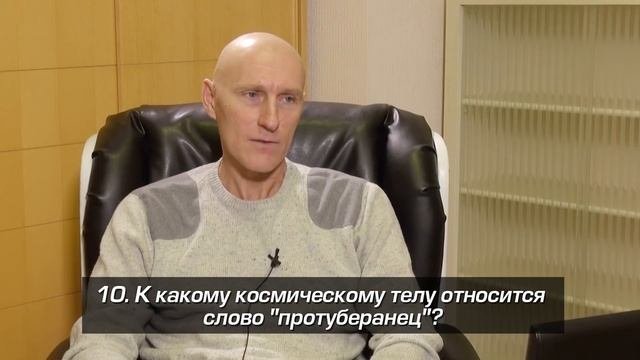 ВЗРОСЛЫЕ И МОЛОДЫЕ ОТВЕЧАЮТ НА ШКОЛЬНЫЕ ВОПРОСЫ