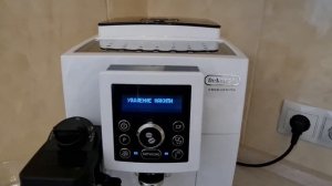 Кофемашина DeLonghi ECAM23.460 Настройка, программирование Готовим вкусный кофе в домашних условиях