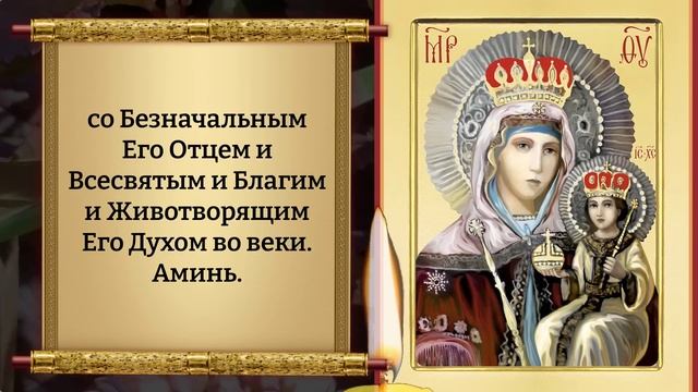 Сегодня СКАЖИ БОГОРОДИЦЕ! ТАКОЕ ЧУДО БЫВАЕТ РАЗ В ГОДУ! Молитва Богородице Галатская. Православие