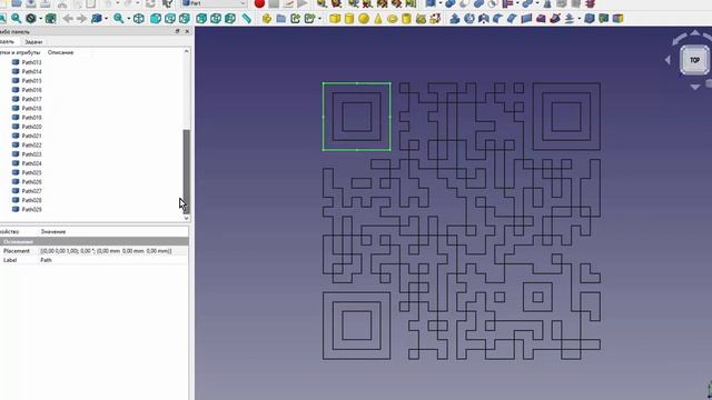 FreeCad Модель QR кода
