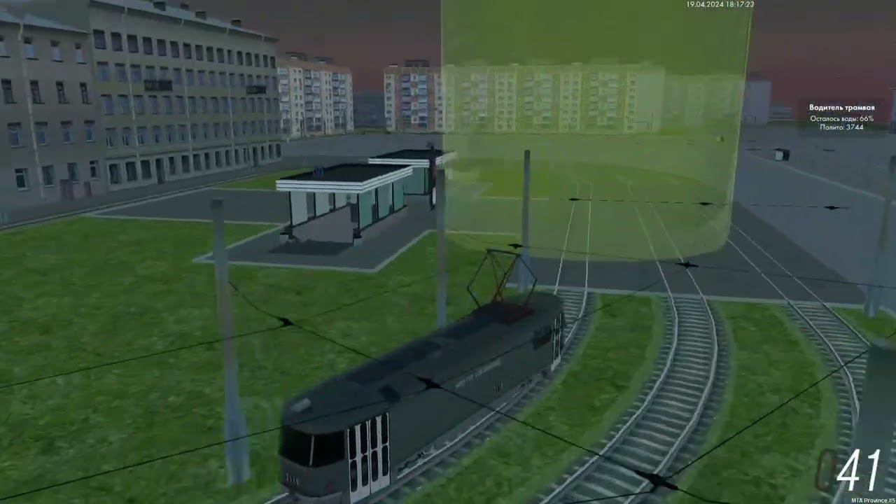 РАБОТАЕМ ВОДИТЕЛЕМ ТРАМВАЯ ПОЛИВОМОЕЧНОГО МАРШРУТА В Г.НЕВСКИЙ MTA PROVINCE