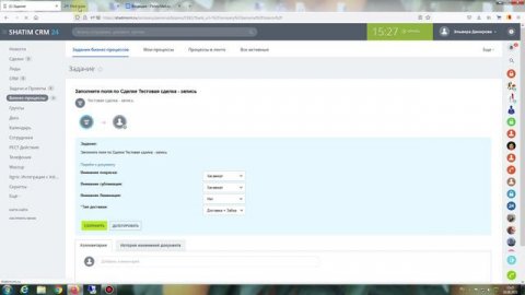 9. Декорирование