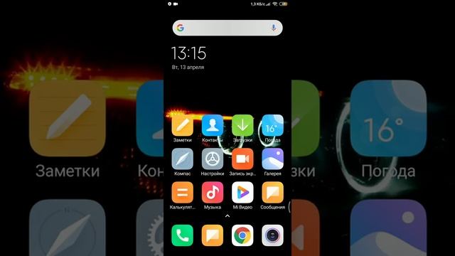 5 фишек редми нот 5 смотреть онлайн