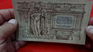 Супер Банкноты из Коллекции 1918-1919.РОСТОВ НА ДОНУ