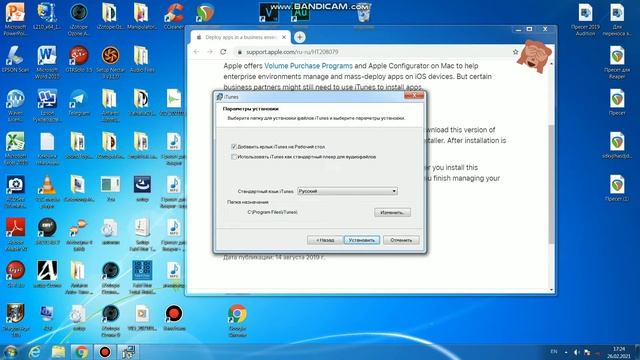 ВЕРНУЛА App Store в iTunes . Как это сделать - ИНСТРУКЦИЯ. смотреть онлайн