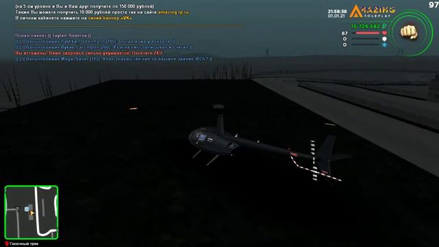 СОБИРАЮ ПОДАРКИ НА AMAZING RP, В ЧЕСТЬ НОВОГО ГОДА!!!!!! ЧАСТЬ 1. смотреть онлайн