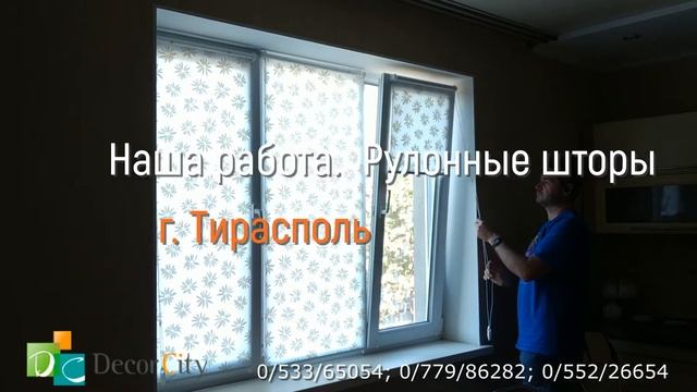 #рулонныешторы Рулонные шторы с цветочным принтом от www.decorcity.md