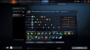 Как тащить на Oracle любую катку. Гайд на Oracle dota 2, с разбором комбинаций скилов.