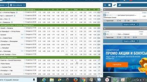 СТРАТЕГИЯ ДОГОН.  КАК НЕ ПРОИГРАТЬ ДОГОНОМ?