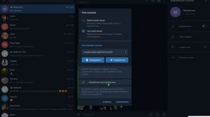 Как создать в Телеграмме ссылку с ограничениями?
