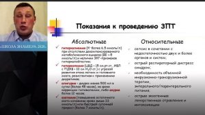 Возможности современных методов экстракорпоральной детоксикации в интенсивной терапии