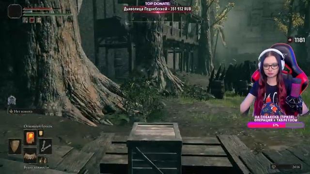 ELDEN RING Полное Прохождение на Русском и Обзор | ЭЛДЕН РИНГ Прохождение | СТРИМ #2 смотреть онлайн