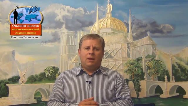 ВСД и работа с мыслями - Фрагмент методики избавления от ВСД №2 смотреть онлайн