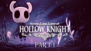 Hollow Knight прохождение #1