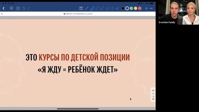 Патриархальная модель отношений ведёт к распаду семьи