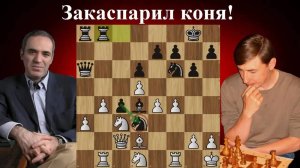 Яростная атака в Волжском гамбите! Евгений Бареев  - Гарри Каспаров. Линарес 1994. Шахматы