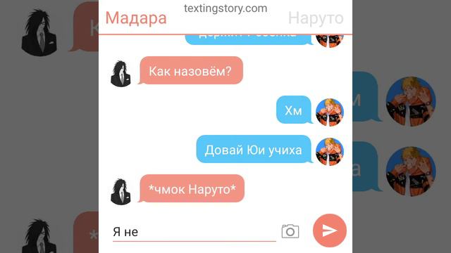 🍹{МадараНару} 🍹 [9 часть] (кому интересно читаете описание) смотреть онлайн