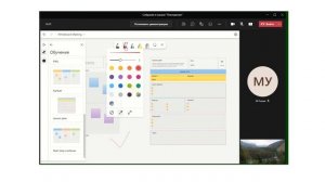 Обновленная Доска Microsoft в собрании Microsoft Teams