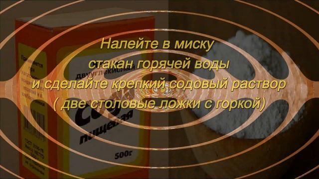 Плесень в ванне смотреть онлайн