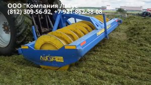 Заготовка сенажа (силоса) в Ленинградской области (Трамбовщик силоса и сенажа КТ-3 от ЛоГус).