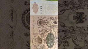 Банкнота, Banknote, papel moneda,billet de banque,الأوراق النقدية,