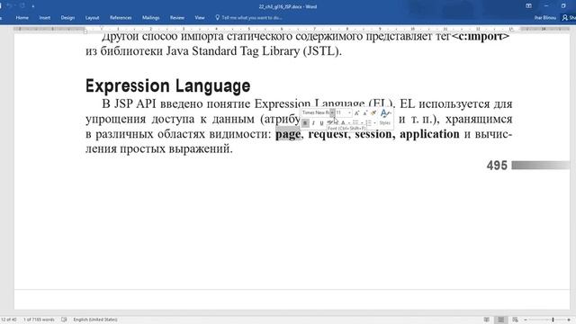 08 designpatterns bulider command смотреть онлайн