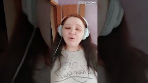 Так же как все
