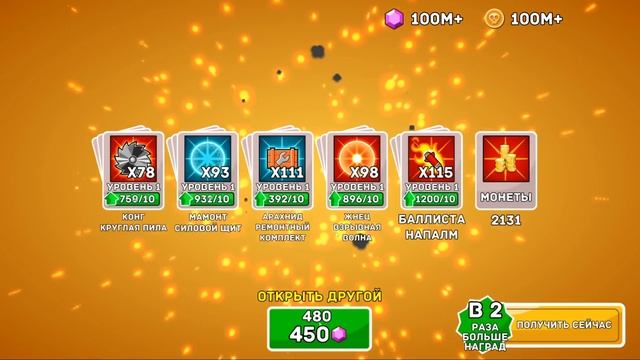 МИРОВОЙ РЕКОРД! ОТКРЫЛ 500 ЛЕГЕНДАРНЫХ КЕЙСОВ в Hills of Steel! Все Танки и Усилители15 уровня! смотреть онлайн