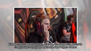 Пер Pajkatt Олсен Лиль выиграл первый LAN-чемпионат за 10 лет