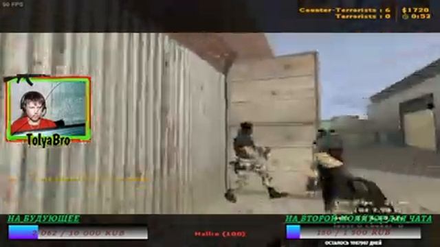 СТРИМ|ИГРАЕМ В CS 1.6|У НАС ВЕСЕЛО ЗАЛЕТАЙ смотреть онлайн