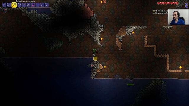 Завораживающая подземля | Terraria прохождение #8