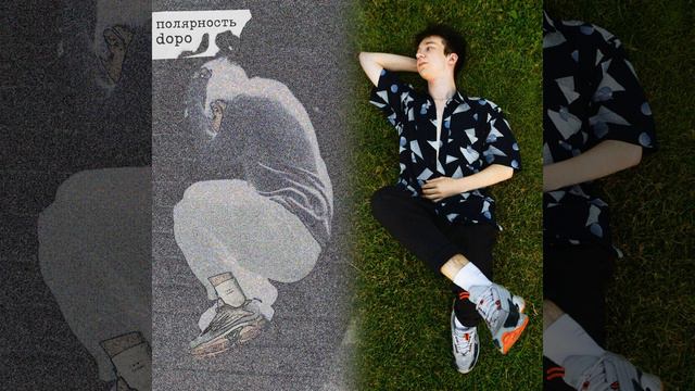 Безразличие