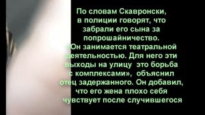 😮Полицейские в Москве измывались над ребёнком  Они совсем больные