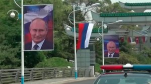 Владимир Путин прибыл с государственным визитом в Северную Корею